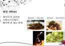 알아두면, 센스만점 서양식 테이블 매너 - 식사 전 기본매너, 서양식 코스요리, 식사 중 기본매너.ppt 15페이지