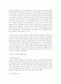 [정신건강론] 정신건강문제 중 외상 후 스트레스 장애의 특징,  증상,  치료와 관리방안을 제시하시오 [외상후 스트레스 장애] 3페이지