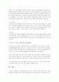 [정신건강론] 정신건강문제 중 외상 후 스트레스 장애의 특징,  증상,  치료와 관리방안을 제시하시오 [외상후 스트레스 장애] 4페이지