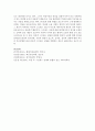 [정신건강론] 정신건강문제 중 외상 후 스트레스 장애의 특징,  증상,  치료와 관리방안을 제시하시오 [외상후 스트레스 장애] 5페이지