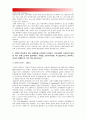 건강관리조직(예: 병원) 갖는 특성 설명, 과학적관리론 인간관계론 비교, 간호사들이 신명나게 일하기위해(조직 공헌) 꼭필요한 견해와 조직에 만족하고 몰입할수 있도록 하기위한 변화할 측면[전략적간호관리 공통] 6페이지