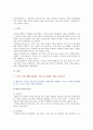 [컴퓨터의이해] 1.대표적 스마트폰 3개 이상 선정하고 선정이유, 각 운영체제와 기능, 특징, 본인이 사용하는 앱 기능 2.QR코드란 무엇이고, 유용성과 역기능, QR코드 제작-애플 아이폰6+,삼성 갤럭시A7,LG G3 Cat.6 2페이지