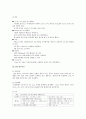 [컴퓨터의이해] 1.대표적 스마트폰 3개 이상 선정하고 선정이유, 각 운영체제와 기능, 특징, 본인이 사용하는 앱 기능 2.QR코드란 무엇이고, 유용성과 역기능, QR코드 제작-애플 아이폰6+,삼성 갤럭시A7,LG G3 Cat.6 4페이지