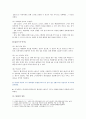 [컴퓨터의이해] 1.대표적 스마트폰 3개 이상 선정하고 선정이유, 각 운영체제와 기능, 특징, 본인이 사용하는 앱 기능 2.QR코드란 무엇이고, 유용성과 역기능, QR코드 제작-애플 아이폰6+,삼성 갤럭시A7,LG G3 Cat.6 10페이지