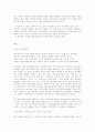 이슬람세계에서 일어난 사건이나 현상, 보도자료를 7건 이상 인터넷와 근거 - 세계의 역사 IS(Islamic State)에 관한 모든 것 : 세계의 역사 이슬람 {IS의 다양한 면모와 IS의 위협, 중동의 미래, 불붙은 화약고} 2페이지