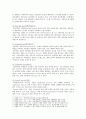 [e-비즈니스] 1) OSI 7 Layer(레이어/계층) 모델의 각 프로토콜 계층의 명칭을 기술, 그 역할 간략히 설명 2) 용어 약자 풀어쓰기 (MAC, SMTP, VoIP, IoT, PSTN) 3페이지