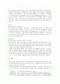 [e-비즈니스] 1) OSI 7 Layer(레이어/계층) 모델의 각 프로토콜 계층의 명칭을 기술, 그 역할 간략히 설명 2) 용어 약자 풀어쓰기 (MAC, SMTP, VoIP, IoT, PSTN) 5페이지
