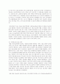 [지역사회복지론] 본인이 속해있는 지역사회 내 문제에 대해 본인이 생각하는 해결방안에 대해서 서술하시오 - 지역문제 5페이지