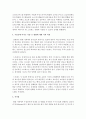 우울증에 미치는 가장 큰 영향이 무엇이라고 생각하는지 자신의 의견을 쓰시오  (우울증) 5페이지