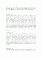 길버트와 스펙트의 지역사회의 기능 : 길버트와 스펙트(Gilbert & Specht)의 지역사회의 기능에 대해 설명하고 그 기능 중 현대사회에서 가장 중요하다고 생각하는 기능과 그 이유를 기술하시오 2페이지