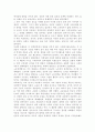 한국사회문제4C형)한국전쟁이나 냉전 혹은 분단이 삶에 미치는 부정적인 영향이나, 사회문제들을 해결하기 어렵게 만드는 사례를 찾아서 구체적으로 서술한 후 극복할 수 있는 방안에 대해 대해서 논하시오-남북분단 13페이지