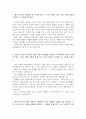 KT자소서 KT자기소개서 합격자소서자기소개서&면접, 자기소개서kt자소서 항목 첨삭, kt 자기소개서 채용, 지원한 직무를 수행하기 위하여 필요한 핵심역량, 입사후 10년 내에 이루고싶은목표, kt자소서지원 2페이지