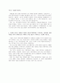 KT자소서 KT자기소개서 합격자소서자기소개서&면접, 자기소개서kt자소서 항목 첨삭, kt 자기소개서 채용, 지원한 직무를 수행하기 위하여 필요한 핵심역량, 입사후 10년 내에 이루고싶은목표, kt자소서지원 3페이지