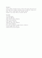 KT자소서 KT자기소개서 합격자소서자기소개서&면접, 자기소개서kt자소서 항목 첨삭, kt 자기소개서 채용, 지원한 직무를 수행하기 위하여 필요한 핵심역량, 입사후 10년 내에 이루고싶은목표, kt자소서지원 4페이지