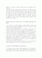 한국주택금융공사자기소개서 한국주택금융공사자소서 합격자소서&면접 자소서한국주택금융공사 자기소개서, 한국주택금융공사인턴자기소개서 HF한국주택금융공사 항목 첨삭 지원동기 채용, 공사에서의 역할, 관심분 3페이지