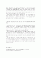 한국주택금융공사자기소개서 한국주택금융공사자소서 합격자소서&면접 자소서한국주택금융공사 자기소개서, 한국주택금융공사인턴자기소개서 HF한국주택금융공사 항목 첨삭 지원동기 채용, 공사에서의 역할, 관심분 4페이지