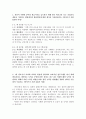 한국전력공사자소서 한국전력공사자기소개서 합격자소서자기소개서+면접 자소서한국전력 송배전 자기소개서 kepco 한국전력공사 자기소개서 한국전력공사 자소서,연봉,한전에 대해변화가 필요하다고 느끼는사항, 한 2페이지