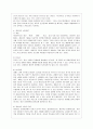 [상담심리학 공통] 정신분석적 상담이론, 인지상담이론, 행동수정이론을 비교·설명한 후, 핵심적 내용을 정리하여 하나의 로 요약하여 제시하시오. 10페이지