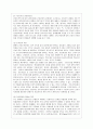 [전략적 간호관리 공통] ①건강관리조직(예: 병원) 특성, ②과학적 관리론과 인간 관계론 비교, 간호사가 신명나게 일하기 위해(조직 공헌) 필요한 견해, ③간호사가 조직 만족과 몰입하도록 변화할 측면 13페이지