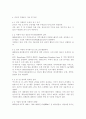 자원봉사론4)외국의 국가를 골라 국가의 자원봉사활동의 현황과 역사적 배경, 특징들을 분석하고 우리가 그들에게서 시사받을 수 있는 점들을 찾아 어떻게 적용할 수 있을지 구체적으로 기술 - 미국의 자원봉사활동 5페이지