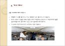 해외 여행시 출입국 절차와 기내 매너 {여행시 준비해야 할 일, 출입국절차와 매너, 환승 및 중간 기착승, 기내 매너}.ppt 22페이지