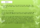 방문 및 초대매너와 선물 및 파티매너 {방문매너, 경조사, 초대매너, 선물매너, 파티매너}.ppt 8페이지