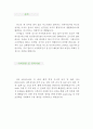 (자기소개서 우수예문) [품질관리원 자기소개서] 품질관리원 자소서,생산관리 자기소개서,QA 자기소개서,QC 자소서,TQM 합격예문,품질관리직 잘쓴예,생산관리 자소서 이력서 샘플 3페이지