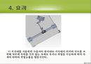 [발명 아이디어] 책상 거치대 (관절식 거치대를 책상에 고정하여 사용자의 편의를 도울 수 있는 [책상 거치대]에 관한 프레젠테이션, 직접 구상한 발명 아이디어입니다. 아이디어를 3D 모델링 설명) 6페이지