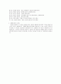 행복한 가정 설계 {자아상 직면(진단)하기-모르고 살아온 나의 정체성을 찾기 위한 셀프 인터뷰,  아버지, 어머니 이해하기 ,  자신이 사랑스러운 이유를 그림언어로 표현하기 , 과제를 통한 느낀점} 7페이지