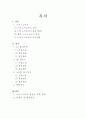 [유통관리론] 한국형 드러그 스토어(드럭 스토어/Drug Store)에 관하여 - 드러그스토어의 정의와 등장 배경, 특징, 국내진출 & CJ 올리브영, GS 왓슨스, 코오롱 W스토어 2페이지