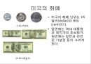 미국(U.S) - 미국에 대한 기본적인 정보 {미국의 역사, 미국의 에티켓, 미국의 기념일, 미국의 관광지}.pptx 4페이지
