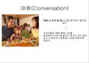 미국(U.S) - 미국에 대한 기본적인 정보 {미국의 역사, 미국의 에티켓, 미국의 기념일, 미국의 관광지}.pptx 12페이지