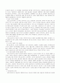 사회복지행정이론 중 애드호크라시(Adhocracy)에 관하여 논술하시오. 3페이지