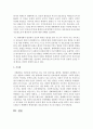 [부모교육] Bronfenbrenner, (브론펜 브루너)의 생태학적이론에 대해 5가지 체계를 순서대로 설명하여보고,  생태학적이론에 대해 본인의 생각을 작성하여 제출하시오 4페이지