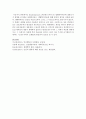 [부모교육] Bronfenbrenner, (브론펜 브루너)의 생태학적이론에 대해 5가지 체계를 순서대로 설명하여보고,  생태학적이론에 대해 본인의 생각을 작성하여 제출하시오 5페이지