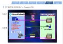 [글로벌공급사슬관리] 유한킴벌리 SCM {CRP와 CPFR의 비교. 롯데 마트와 홈플러스와 SCM 구축 사례. CPFR까지 못가는 이유. 해결방안 및 결과}.pptx 14페이지