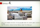 인천항의 해공복합운송 전략 {Sea & Air 복합운송, 인천항의 해공복합운송, 현재 인천항의 해공복합운송 전략, 문제점과 발전 전략 제시}.pptx 21페이지