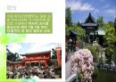 마츠리 (마쓰리/祭り :축제) {마츠리의 의의와 역사, 마츠리의 3대 요소, 일본 3대 마츠리, 유키마츠리와 도만나카 마츠리}.pptx 16페이지