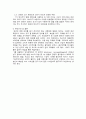 [패션과문화 E 형] (매스티지명품) 매스티지(Masstige) 명품 브랜드를 분석하다 (매스티지 명품과 매스티지 명품의 주요 소비자를 선정해 특징에 대해서 자세히 알아보고자 한다) 8페이지