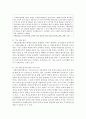 사회복지관련 기사를 총3개(2014년 3월 이후)를 찾아서 기사를 정리하고 분석하고 원문 기사를 함께 제출하시기 바랍니다 [사회복지관련 기사] 4페이지