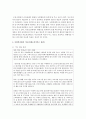 사회복지관련 기사를 총3개(2014년 3월 이후)를 찾아서 기사를 정리하고 분석하고 원문 기사를 함께 제출하시기 바랍니다 [사회복지관련 기사] 5페이지