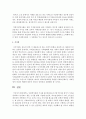 사회복지관련 기사를 총3개(2014년 3월 이후)를 찾아서 기사를 정리하고 분석하고 원문 기사를 함께 제출하시기 바랍니다 [사회복지관련 기사] 7페이지