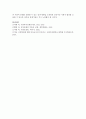 사회복지관련 기사를 총3개(2014년 3월 이후)를 찾아서 기사를 정리하고 분석하고 원문 기사를 함께 제출하시기 바랍니다 [사회복지관련 기사] 8페이지