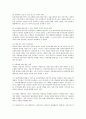(지역사회복지실천) 지역사회복지실천의 사례를 선정한 후 지역사회복지실천 모델에 근거하여 분석하여 제출하시오. 3페이지