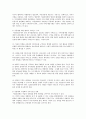 (지역사회복지실천) 지역사회복지실천의 사례를 선정한 후 지역사회복지실천 모델에 근거하여 분석하여 제출하시오. 4페이지