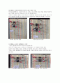 [최신디지털공학실험] 제10판 실험08.논리 회로 간소화 만점레포트 : BCD 무효 코드 검출기 진리표 작성&카르노 맵(Karnaugh map) 이용한 표현식 간소화와 간소화 표현식 회로 구성 및 테스트&회로 결함 영향 예측 11페이지