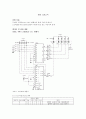 [최신디지털공학실험] 제10판 실험11.가산기(Adder)와 크기비교기(Magnitude Comparator) 만점레포트 : 4비트 2진/excess-3 코드 변환기 설계, 구현및테스트&오버플로우(overflow) 검출 가능한 부호있는 가산기 설계 3페이지