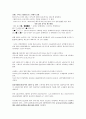 [최신디지털공학실험] 제10판 실험11.가산기(Adder)와 크기비교기(Magnitude Comparator) 만점레포트 : 4비트 2진/excess-3 코드 변환기 설계, 구현및테스트&오버플로우(overflow) 검출 가능한 부호있는 가산기 설계 4페이지