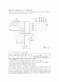 [최신디지털공학실험] 제10판 실험11.가산기(Adder)와 크기비교기(Magnitude Comparator) 만점레포트 : 4비트 2진/excess-3 코드 변환기 설계, 구현및테스트&오버플로우(overflow) 검출 가능한 부호있는 가산기 설계 8페이지