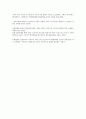 [최신디지털공학실험] 제10판 실험11.가산기(Adder)와 크기비교기(Magnitude Comparator) 만점레포트 : 4비트 2진/excess-3 코드 변환기 설계, 구현및테스트&오버플로우(overflow) 검출 가능한 부호있는 가산기 설계 17페이지
